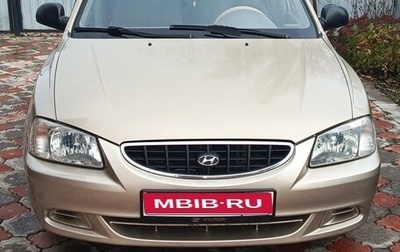 Hyundai Accent II, 2006 год, 360 000 рублей, 1 фотография