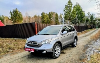 Honda CR-V III рестайлинг, 2008 год, 1 245 000 рублей, 1 фотография
