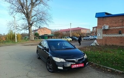 Honda Civic VIII, 2007 год, 770 000 рублей, 1 фотография
