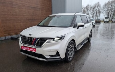 KIA Carnival, 2020 год, 3 900 000 рублей, 1 фотография