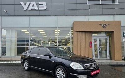 Nissan Teana, 2006 год, 510 000 рублей, 1 фотография