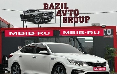 KIA Optima IV, 2020 год, 2 400 000 рублей, 1 фотография