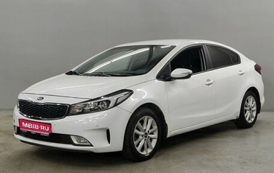 KIA Cerato III, 2017 год, 1 300 000 рублей, 1 фотография