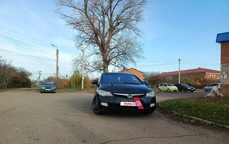 Honda Civic VIII, 2007 год, 770 000 рублей, 9 фотография