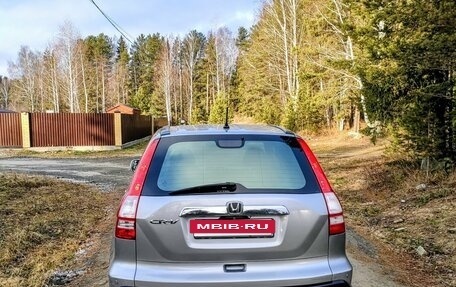 Honda CR-V III рестайлинг, 2008 год, 1 245 000 рублей, 6 фотография