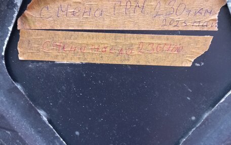 Ford Fiesta, 2008 год, 650 000 рублей, 27 фотография