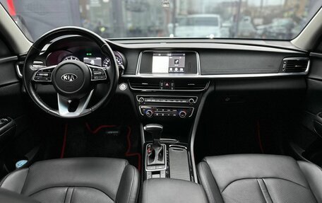 KIA Optima IV, 2020 год, 2 400 000 рублей, 18 фотография