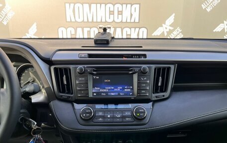 Toyota RAV4, 2016 год, 2 280 000 рублей, 20 фотография