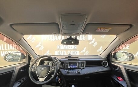 Toyota RAV4, 2016 год, 2 280 000 рублей, 14 фотография