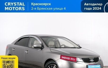 KIA Forte II, 2010 год, 849 000 рублей, 1 фотография