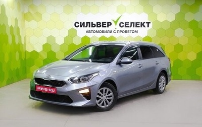 KIA cee'd III, 2019 год, 1 900 000 рублей, 1 фотография