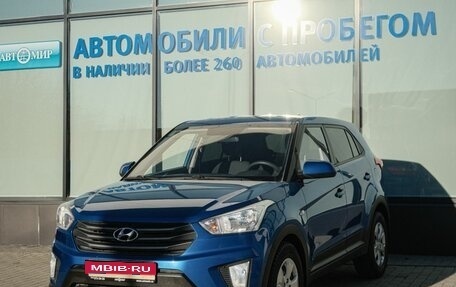 Hyundai Creta I рестайлинг, 2018 год, 1 849 000 рублей, 1 фотография