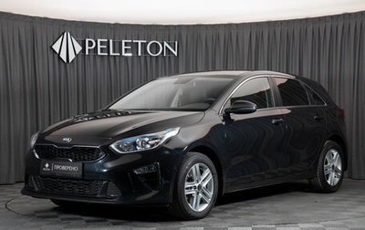 KIA cee'd III, 2021 год, 2 140 000 рублей, 1 фотография