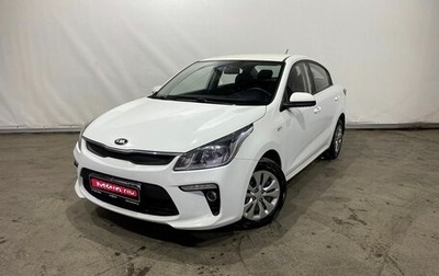 KIA Rio IV, 2017 год, 1 287 000 рублей, 1 фотография
