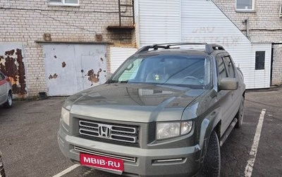 Honda Ridgeline I, 2005 год, 1 250 000 рублей, 1 фотография