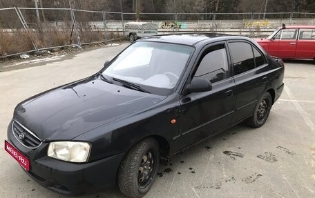 Hyundai Accent II, 2008 год, 375 000 рублей, 1 фотография