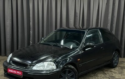 Honda Civic VII, 1998 год, 219 999 рублей, 1 фотография