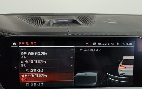 BMW X7, 2021 год, 7 800 000 рублей, 16 фотография