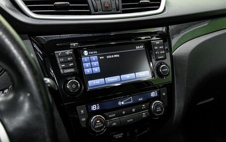 Nissan X-Trail, 2015 год, 1 699 000 рублей, 19 фотография