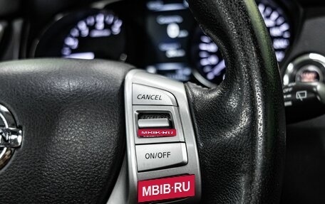 Nissan X-Trail, 2015 год, 1 699 000 рублей, 17 фотография