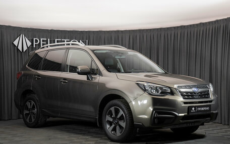 Subaru Forester, 2016 год, 2 670 000 рублей, 2 фотография