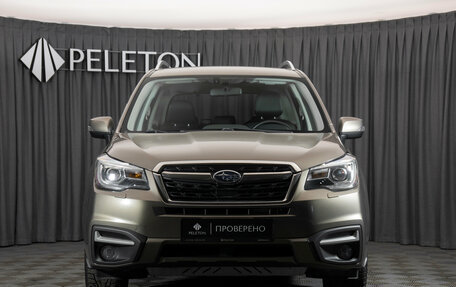 Subaru Forester, 2016 год, 2 670 000 рублей, 3 фотография