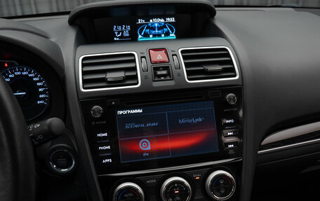 Subaru Forester, 2016 год, 2 670 000 рублей, 18 фотография