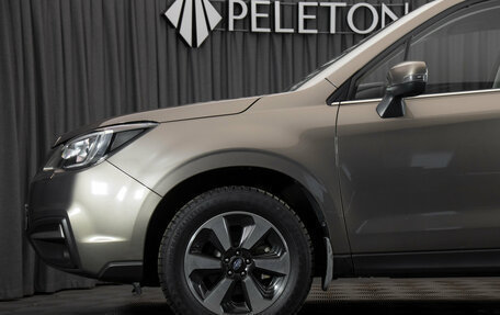 Subaru Forester, 2016 год, 2 670 000 рублей, 26 фотография