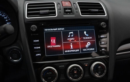 Subaru Forester, 2016 год, 2 670 000 рублей, 17 фотография