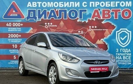 Hyundai Solaris II рестайлинг, 2011 год, 700 000 рублей, 1 фотография