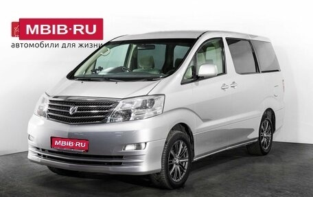 Toyota Alphard III, 2007 год, 1 800 000 рублей, 1 фотография