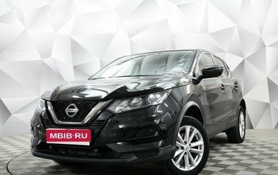 Nissan Qashqai, 2021 год, 1 644 000 рублей, 1 фотография