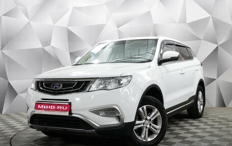 Geely Atlas I, 2018 год, 1 313 000 рублей, 1 фотография