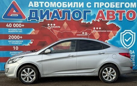 Hyundai Solaris II рестайлинг, 2011 год, 700 000 рублей, 6 фотография