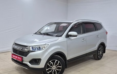 Lifan Myway, 2017 год, 895 000 рублей, 1 фотография