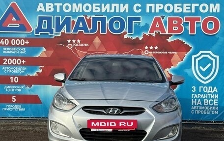 Hyundai Solaris II рестайлинг, 2011 год, 700 000 рублей, 8 фотография