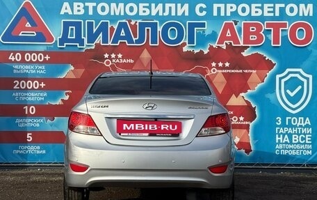 Hyundai Solaris II рестайлинг, 2011 год, 700 000 рублей, 4 фотография