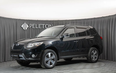 Hyundai Santa Fe III рестайлинг, 2011 год, 1 650 000 рублей, 1 фотография