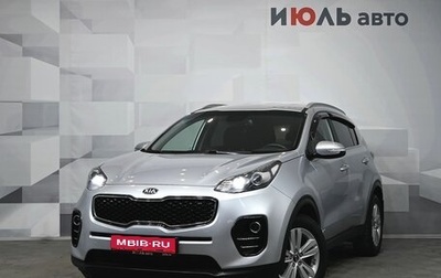 KIA Sportage IV рестайлинг, 2016 год, 1 870 000 рублей, 1 фотография
