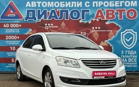 Chery Bonus 3 (E3), 2014 год, 550 000 рублей, 1 фотография