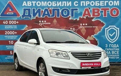 Chery Bonus 3 (E3), 2014 год, 550 000 рублей, 1 фотография