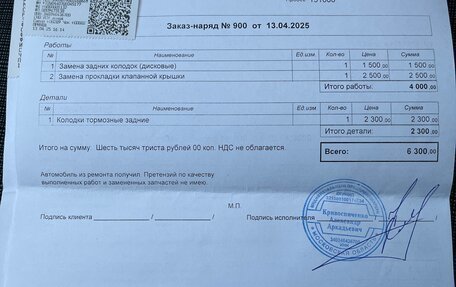 KIA cee'd I рестайлинг, 2012 год, 830 000 рублей, 9 фотография