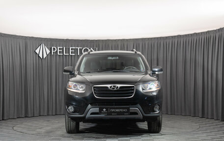 Hyundai Santa Fe III рестайлинг, 2011 год, 1 650 000 рублей, 3 фотография