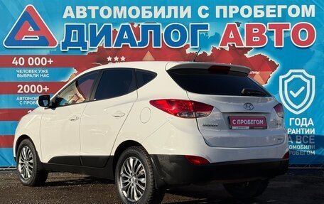 Hyundai ix35 I рестайлинг, 2012 год, 1 279 000 рублей, 5 фотография
