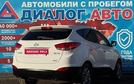 Hyundai ix35 I рестайлинг, 2012 год, 1 279 000 рублей, 3 фотография