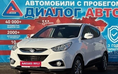Hyundai ix35 I рестайлинг, 2012 год, 1 279 000 рублей, 7 фотография
