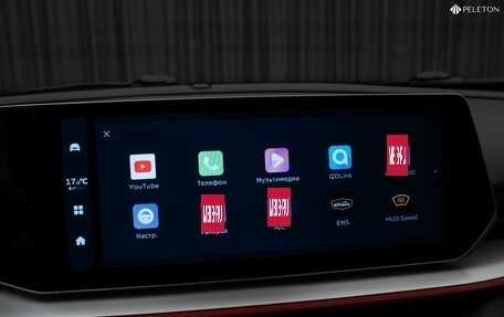 Geely Coolray I, 2023 год, 2 100 000 рублей, 17 фотография