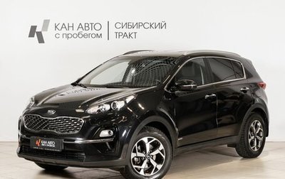 KIA Sportage IV рестайлинг, 2020 год, 2 573 000 рублей, 1 фотография