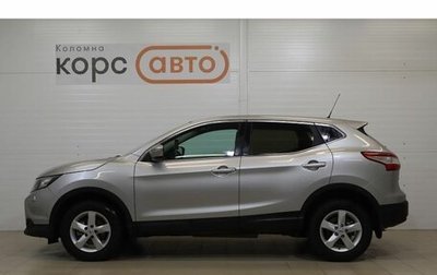 Nissan Qashqai, 2014 год, 1 450 000 рублей, 1 фотография
