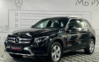 Mercedes-Benz GLC, 2015 год, 3 650 000 рублей, 1 фотография